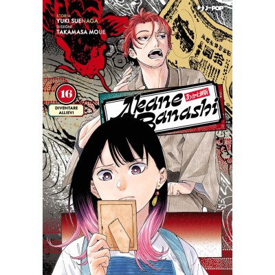 Akane-Banashi Vol. 16 (ITA)