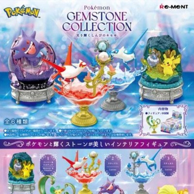 POKEMON - Gemstone Collection Shining Miracle Of Mystery Blind Box - 1 Single Box