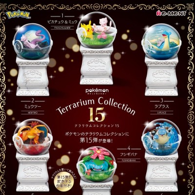 POKEMON - Terrarium Collection vol. 15 Blind Box - 1 Single Box