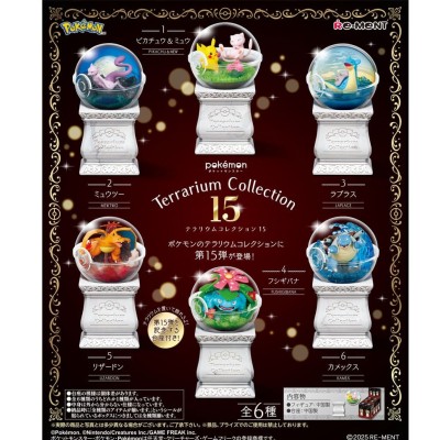 POKEMON - Terrarium Collection vol. 15 Blind Box - 1 Single Box
