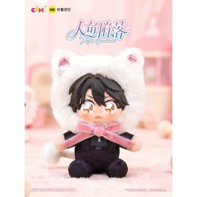 THE FALLING MERMAN - Vinyl Face Plush Blind Box Sakami Merchandise PVC Figure - 1 Single Box 10 cm
