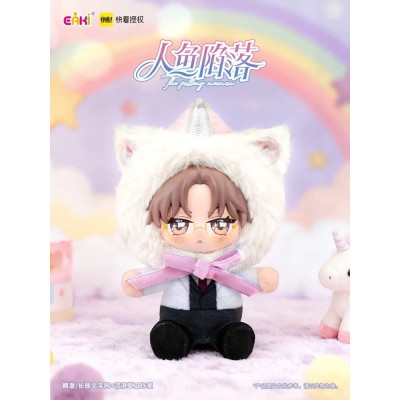 THE FALLING MERMAN - Vinyl Face Plush Blind Box Sakami Merchandise PVC Figure - 1 Single Box 10 cm