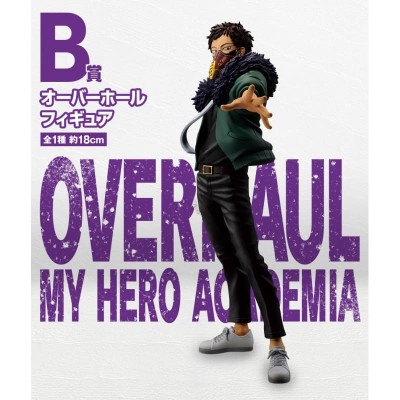MY HERO ACADEMIA Ichibankuji - Bright Future (1 TICKET)