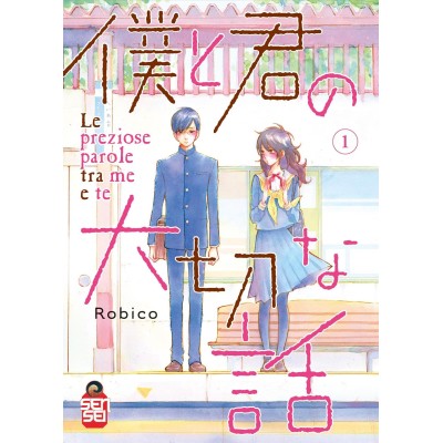 Le preziose parole tra me e te Vol. 1 (ITA)
