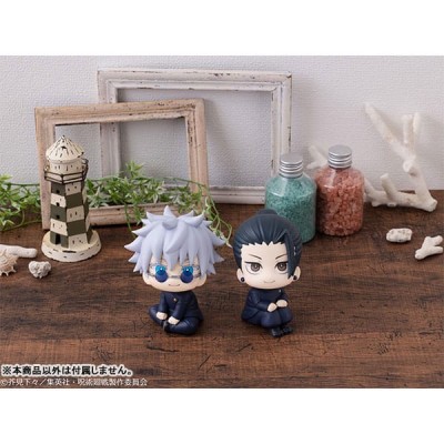 JUJUTSU KAISEN - Geto Suguru KOSEN Ver. Lookup Megahouse PVC Figure 11 cm