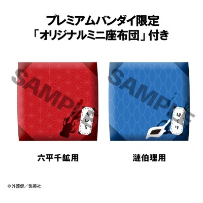 KAGURABACHI - Chihiro Rokuhira & Hakuri Sazanami 2-Pack Lookup Megahouse PVC Figure (with gift) 11 cm