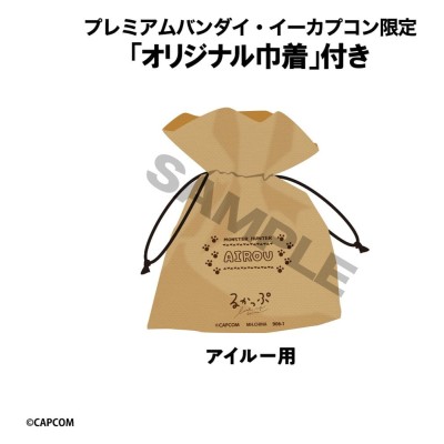 MONSTER HUNTER - Airou Lookup Megahouse PVC Figure (with gift) 11 cm