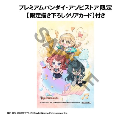 GAKUEN IDOLMASTER - FigUnity Megahouse PVC Figure (with gift) 10 cm