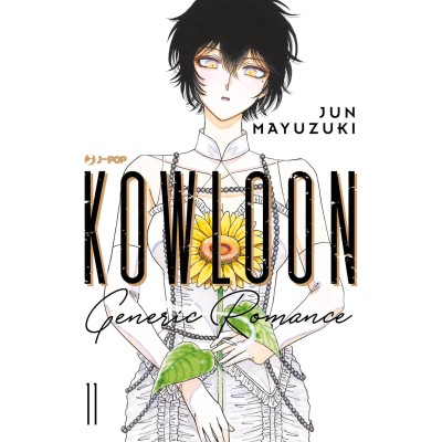 Kowloon Generic Romance Vol. 11 (ITA)