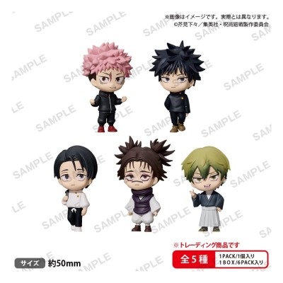 JUJUTSU KAISEN - Rich collection - 1 single Blind Box