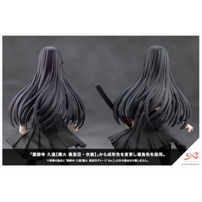 SOUSAI SHOJO TEIEN - Kuon Yakushiji Maria Kagaribi Damage Ver. 1/10 Kotobukiya Plastic Model 16 cm