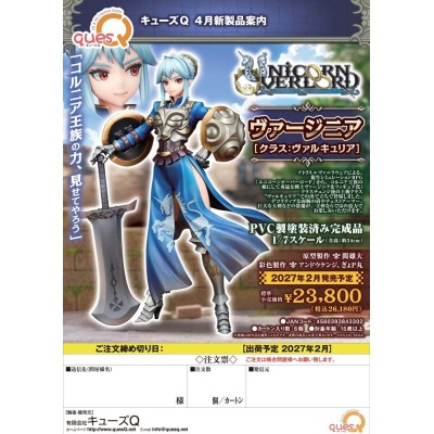 UNICORN OVERLORD - Virginia (Class Valkyria) 1/7 QuesQ PVC Figure 24 cm