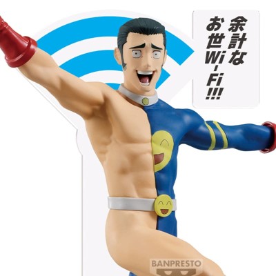 JUJUTSU KAISEN - Fumihiko Takaba Banpresto PVC Figure 13 cm