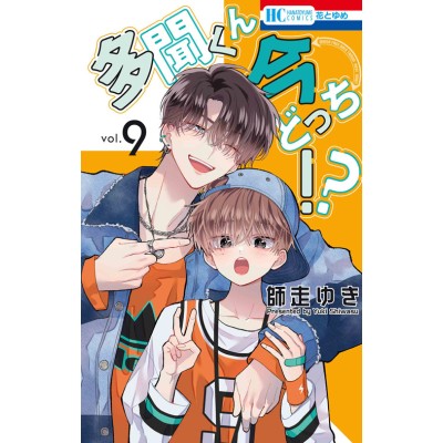 Le due facce di Tamon Vol. 9 (ITA)