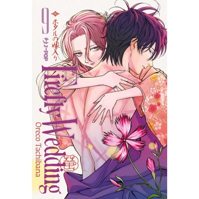 Firefly wedding Vol. 9 (ITA)