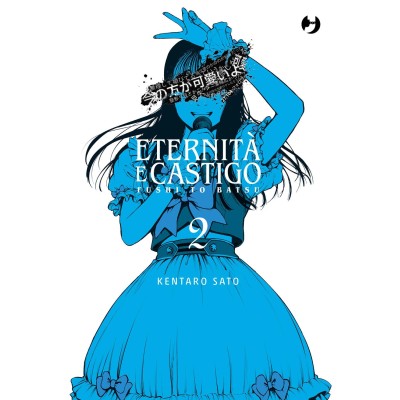 Fushi to batsu - Eternità e castigo Vol. 2 (ITA)