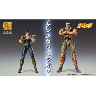 FIST OF THE NORTH STAR - Raoh Chozokado Action Figure 21 cm