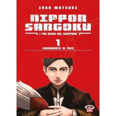 Nippon Sangoku - I Tre Regni Del Giappone Vol. 1 (ITA)
