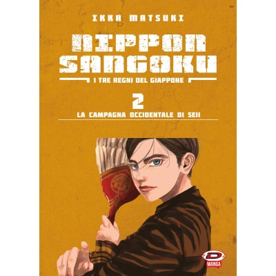 Nippon Sangoku - I Tre Regni Del Giappone Vol. 2 (ITA)
