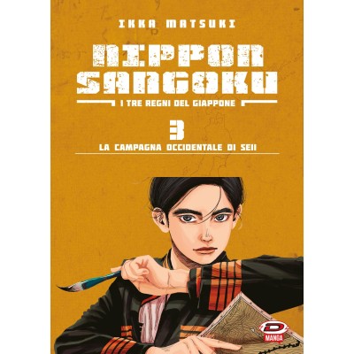 Nippon Sangoku - I Tre Regni Del Giappone Vol. 3 (ITA)