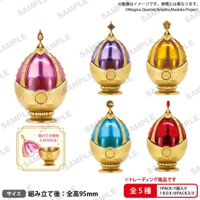 PUELLA MAGI MADOKA MAGICA - Soul Gem Figure 5 cm Blind Box - 1 Single