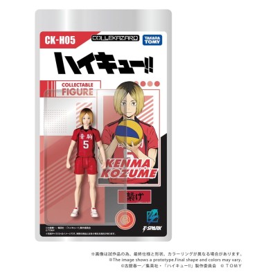 HAIKYU!! - Kenma Kozume CK-H05 Takara Tomy Action Figure 10 cm