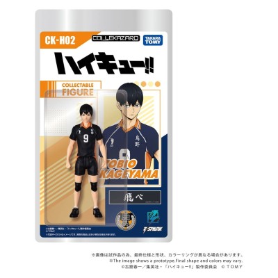 HAIKYU!! - Tobio Kageyama CK-H02 Takara Tomy Action Figure 11 cm