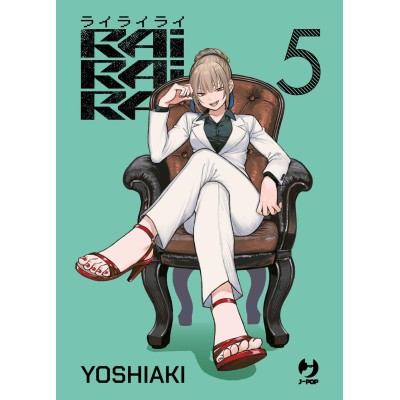 Rairairai Vol. 5 (ITA)