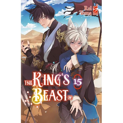 The King's Beast Vol. 15 (ITA)