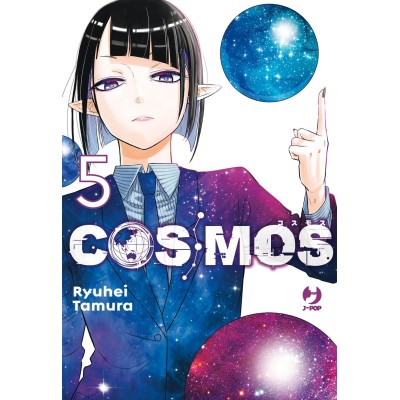 Cosmos Vol. 5 (ITA)