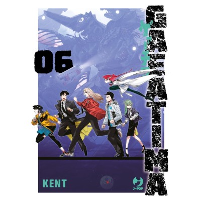 Gaea-tima Vol. 6 (ITA)
