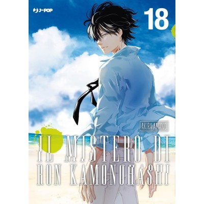 Il mistero di Ron Kamonohashi Vol. 18 (ITA)