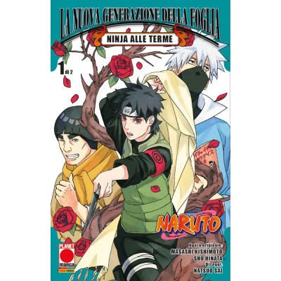 Naruto - La Nuova Generazione della Foglia: Ninja alle Terme Vol. 1 (ITA)