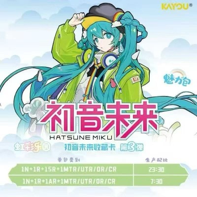 HATSUNE MIKU - Kayou Card 30-Booster Display (Tier 2 Wave 3)