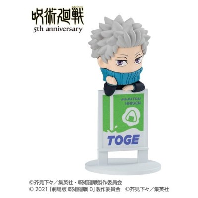 JUJUTSU KAISEN - Ochatomo Series Mini Figures Anime 5th Anniversary Blind Box Megahouse