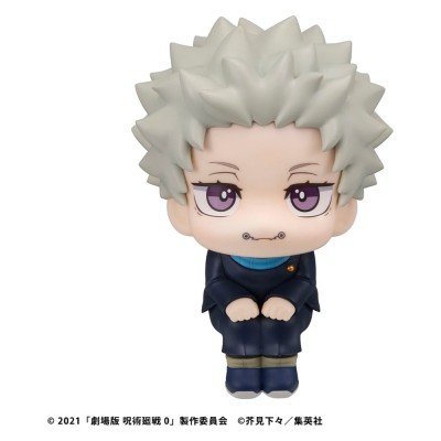 JUJUTSU KAISEN 0 - Toge Inumaki Look Up (with gift) PVC Figure 11 cm