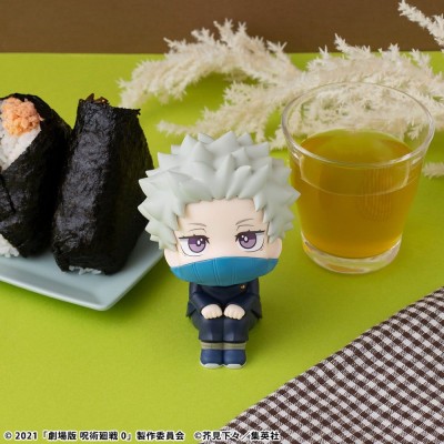 JUJUTSU KAISEN 0 - Toge Inumaki Look Up (with gift) PVC Figure 11 cm