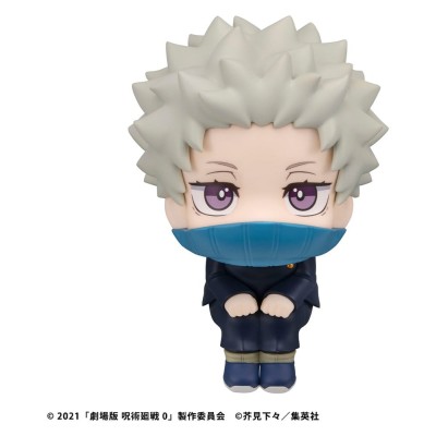 JUJUTSU KAISEN 0 - Toge Inumaki Look Up PVC Figure 11 cm