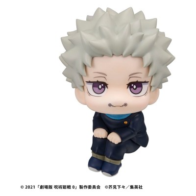 JUJUTSU KAISEN 0 - Toge Inumaki Look Up PVC Figure 11 cm