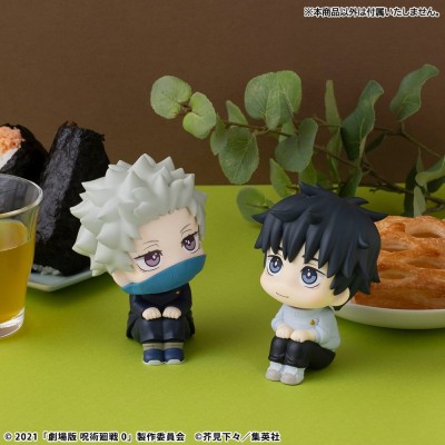 JUJUTSU KAISEN 0 - Toge Inumaki Look Up PVC Figure 11 cm