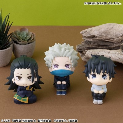 JUJUTSU KAISEN 0 - Toge Inumaki Look Up PVC Figure 11 cm