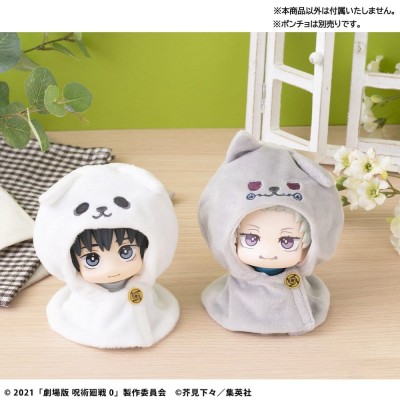 JUJUTSU KAISEN 0 - Toge Inumaki Look Up PVC Figure 11 cm