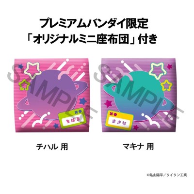 MILKY SUBWAY - Chiharu & Makina Look Up 2-Pack (with gift) PVC Figure 11 cm