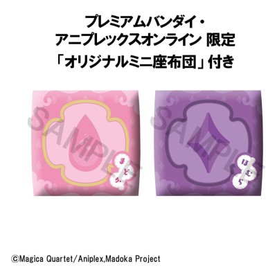 PUELLA MAGI MADOKA MAGICA - Madoka Kaname & Homura Akemi  Look Up 2-Pack (with gift) PVC Figure 11 cm
