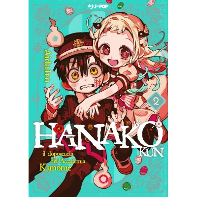 Hanako Kun - Il doposcuola dell'accademia Kamome Vol. 2 (ITA)