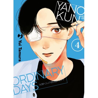 Yano-kun's ordinary days Vol. 4 (ITA)