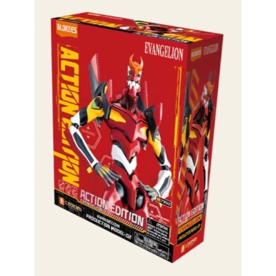 EVANGELION  - Action Edition Proto Type 02 Model Kit Blokees 17 cm