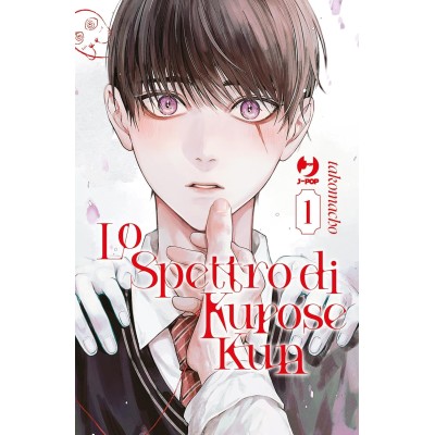 Lo spettro di Kurose Kun - Box Vol. 1-2 Ed. Deluxe (ITA)