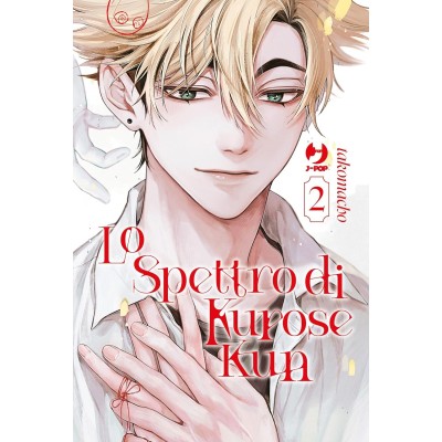 Lo spettro di Kurose Kun - Box Vol. 1-2 Ed. Deluxe (ITA)