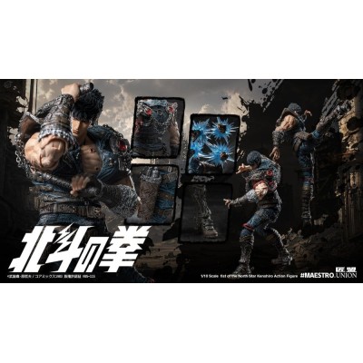 FIST OF THE NORTH STAR - Kenshiro 1/12 Maestro Union Action Figure 17 cm